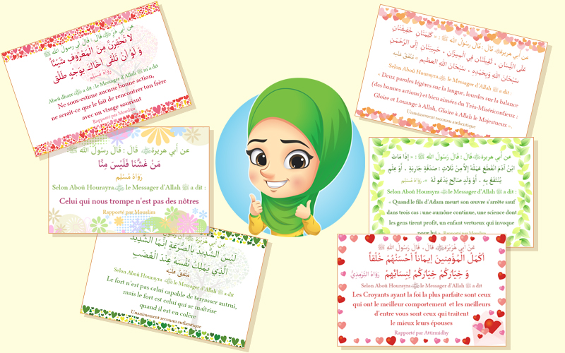 cartes à imprimer de 30 hadiths en arabe et français