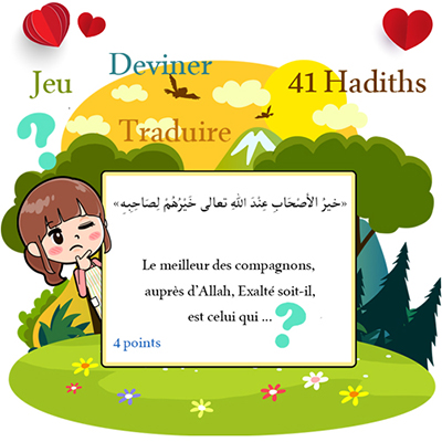 jeu pour apprendre deviner et traduire des hadiths