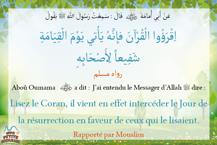 Hadith Lisez le Coran, il vient en effet intercéder le Jour de la résurrection