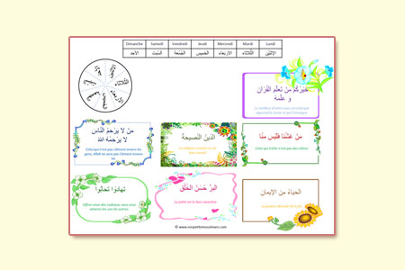 calendrier musulman de hadith