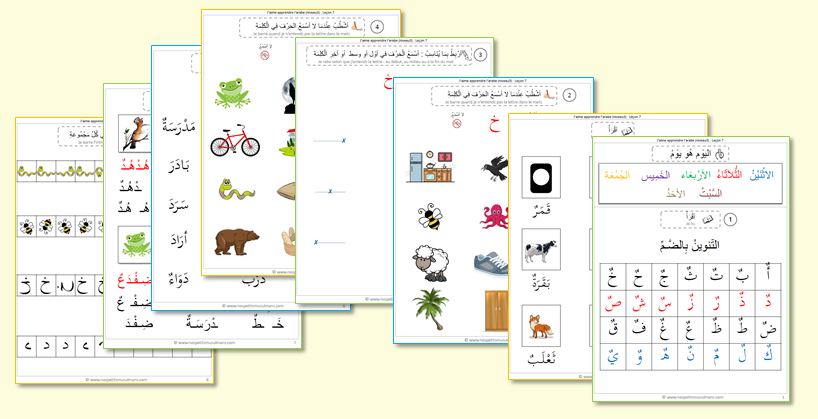 leçon 7 J'aime apprendre l'arabe niveau 3