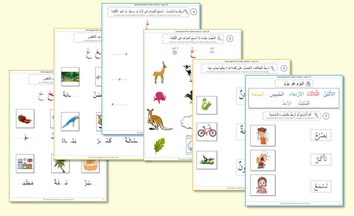 leçon 16 J'aime apprendre l'arabe niveau 3