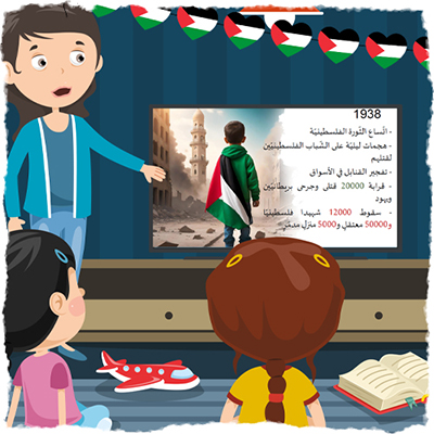 histoire de la palestine expliquée aux enfants en détails