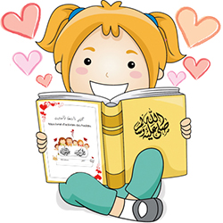cahier d'activtiés 30 hadiths pour ramadan
