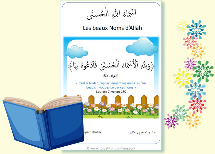 livre Les beaux Noms d'Allah expliqués aux enfants